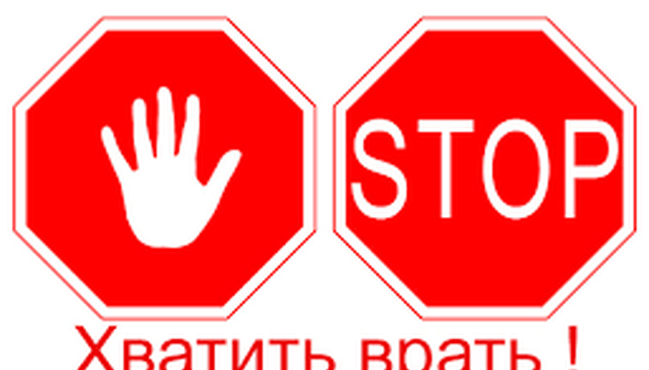 Принцип ТСН: о Церкви ни слова без лжи и манипуляций 