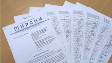 Миряни звернулися до Запорізької облради з питання Стамбульської конвенції