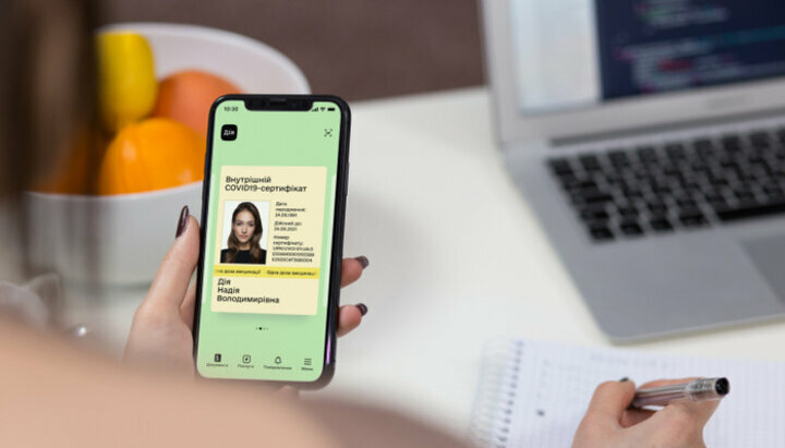 Для отримання COVID-сертифікатів потрібно буде вакцинуватися кожні 9 місяців. Фото: diia.gov.ua