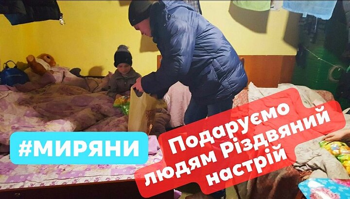 Все желающие могут присоединиться к акции Мирян. Фото: Черновицко-Буковинская епархия УПЦ