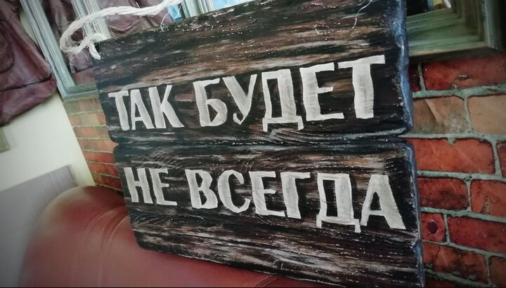 Так будет не всегда. Фото:  HandHobby.ru