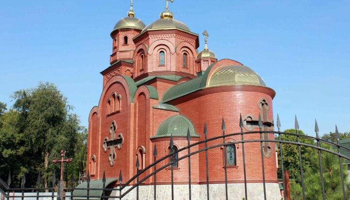 Храм в честь иконы Божией Матери  «Взыскание погибших» в Кривом Роге. Фото: pravoslavie.ru