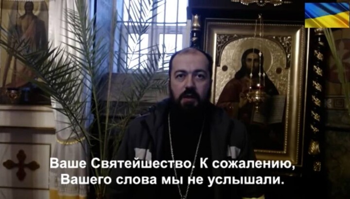 Пахне розколом: віруючі відреагували на ініціативу автокефалії