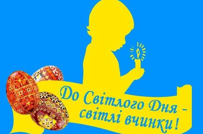 На Сумщині пройде благодійна акція по збору коштів для лікування онкохворих дітей