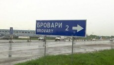 В Броварах власти запретили УПЦ «в связи с военным положением»