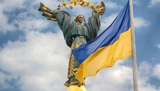 Рада утвердила новый праздник в День Крещения Руси