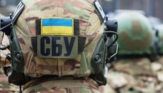 Заступника голови СБУ Київщини звільнили за втручання в переведення храмів