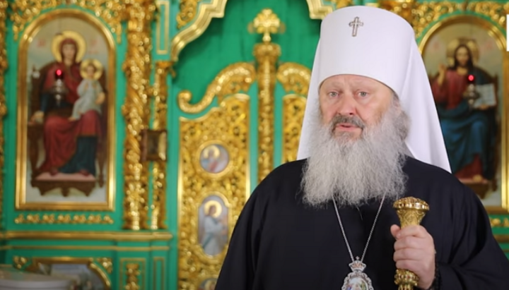 Митрополит Павел. Фото: скриншот YouTube-канала Киево-Печерской лавры.