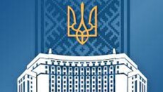 На сайті Кабміну з'явилися клони петиції «Не забороняйте УПЦ»