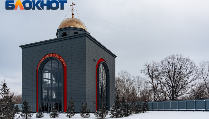 «Часовня» ЧВК «Вагнер». Фото: bloknot-krasnodar