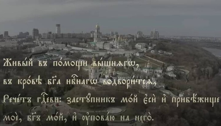 Опубліковано відеоролик із особливим молитовним правилом на Великий піст. Фото: скріншот відео на Youtube-каналі Інформаційно-просвітницького відділу УПЦ