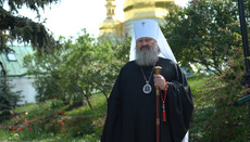 Metropolitan Pavel addresses Lavra brethren from Lukyanivka prison