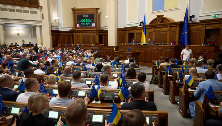 Verkhovna Rada of Ukraine. Photo: facebook.com/verkhovna.rada.ukraine