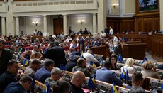 В Раде начали рассматривать законопроект о запрете УПЦ