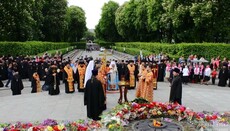 УПЦ вшановує пам'ять загиблих воїнів і ветеранів Великої Вітчизняної війни