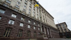 Киевсовет повторно отклонил петицию против дискриминации УПЦ