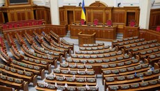 Сім громадських організацій вимагають від парламенту заборонити УПЦ