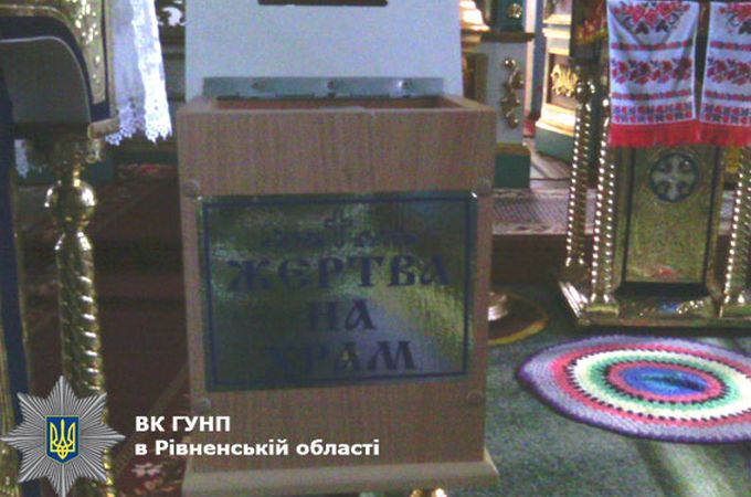 У Рівненській області невідомі зловмисники за одну ніч пограбували два храми УПЦ