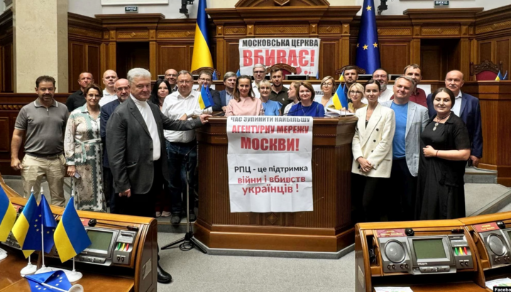 Blocking of the Parliament rostrum on July 23 due to the failure to bring bill 8371 to a vote. Source: Facebook