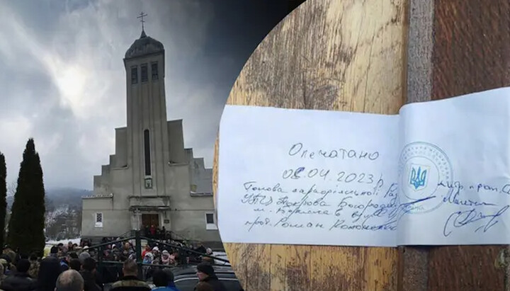 Biserica sigilată a Bisericii Ortodoxe Ucrainene din Borislav, regiunea Lviv. Imagine: 24tv.ua