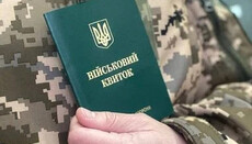 Закарпатські ТЦК збирають списки священників УПЦ для мобілізації