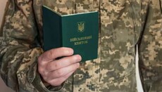 У ТЦК прокоментували ситуацію із затриманням дітей митрополита Лонгина