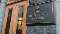 СМИ: ОП использует захват соборов УПЦ для отвлечения внимания от фронта