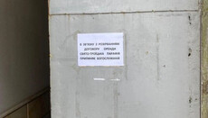 Lviv authorities invite activists to verify there is no UOC worship in house