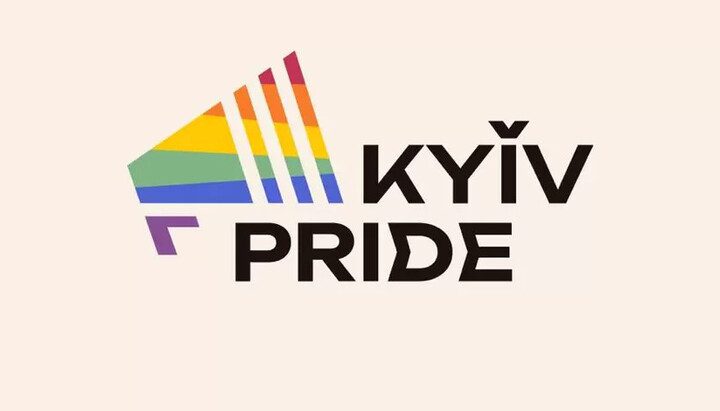 ლგბტ ფესტივალის ორგანიზატორები. ფოტო: Kyivpride