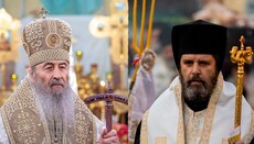 Metropolitan Onuphry congratulates new Primate of Albanian Church