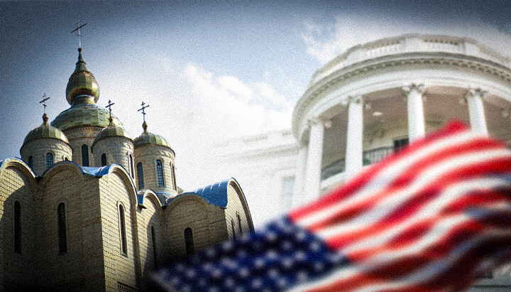 Власти США не спешат останавливать гонения на УПЦ. Фото: СПЖ