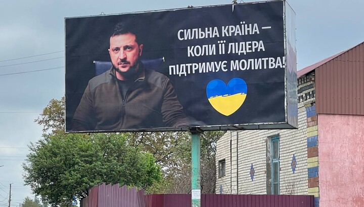 În Ucraina apar panouri publicitare cu apelul de a-l susține pe Zelenski în rugăciune