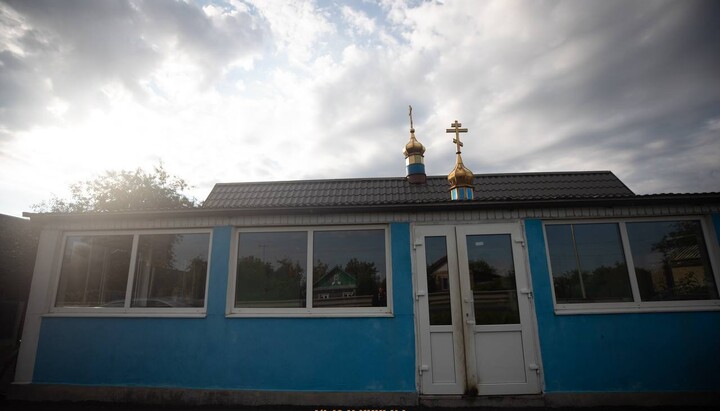 Домовой храм прихода УПЦ в честь Почаевской иконы Божией Матери в с. Голосков. Фото: Хмельницкая епархия