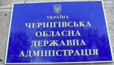 Черниговская ОГА отчиталась о захвате 37 храмов УПЦ в пользу ПЦУ