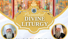 В США пройдет Литургия Предстоятелей Американской и Македонской Церквей