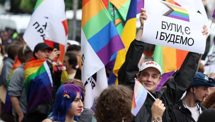 Гей-парад в Киеве. Фото: Ян Доброносов