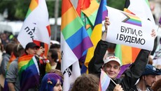 В Раду внесли новый законопроект в поддержку гендера и ЛГБТ