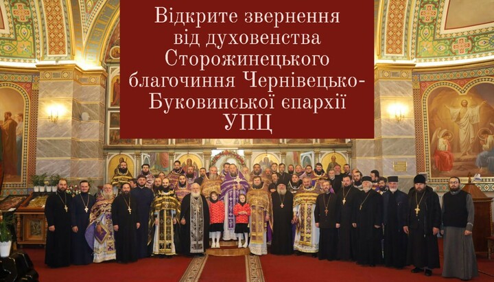 Священнослужителі Сторожинецького благочиння. Фото: Фейсбук вірян Чернівецько-Буковинської єпархії