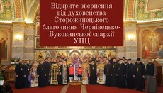 Буковинське духовенство звернулося до Зеленського на підтримку Блаженнішого