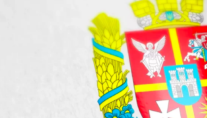 Эмблема Житомирской областной военной администрации. Фото из открытых источников