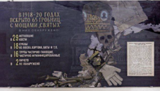 Met Luke: Bolsheviks acted more honestly in Lavra than today’s authorities