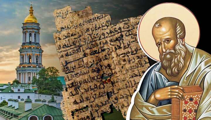 To the angel of the Ukrainian Church write...