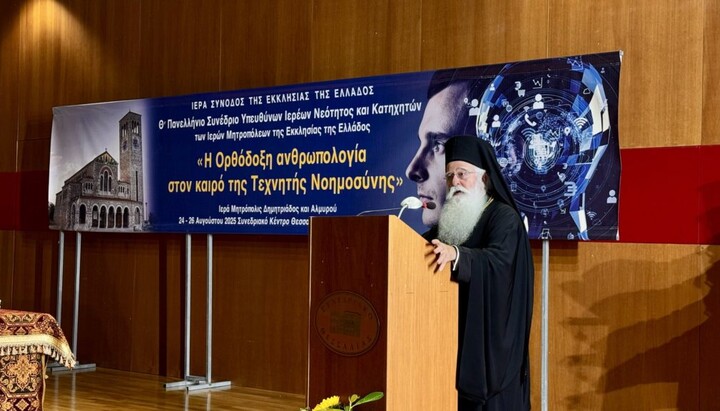 Speech by Metropolitan Makarios at the conference in Thessaloniki. Photo: Orthodoxia News Agency