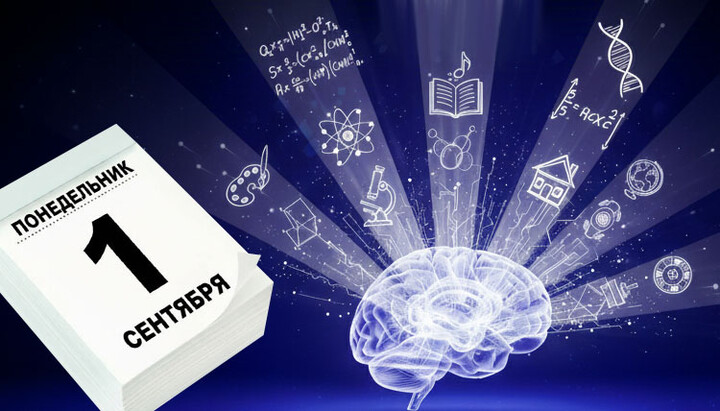 Мы слышим, видим не органами чувств, а мозгом. Фото: СПЖ