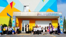 В Запорожье униаты открыли католическую школу