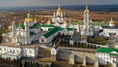 Στο Ινστιτούτο Θρησκευτικής Ελευθερίας μίλησαν για τις συνέπειες της απαγόρευσης για την Ουκρανική Ορθόδοξη Εκκλησία (УПЦ)