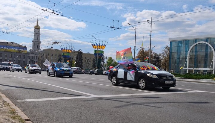Гей-парад в Харькове. Фото: «Суспільне»