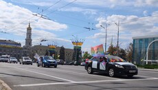 В Харькове прошел автомобильный гей-парад