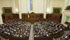 Parliament of Ukraine votes for an appeal to the Patriarch of Constantinople on autocephaly of Ukrainian Orthodox Church