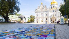 Largest patchwork quilt in the world brought to Lavra